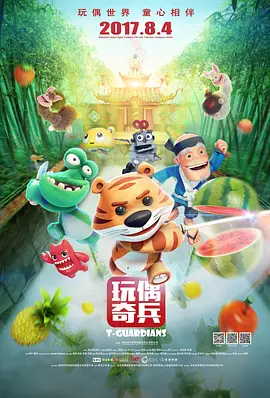 桃色中国